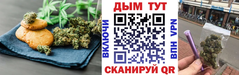 Еда ТГК конопля  продажа наркотиков  Элиста 