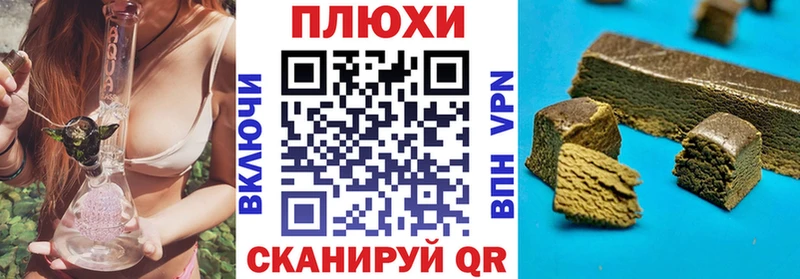 ГАШ VHQ Элиста