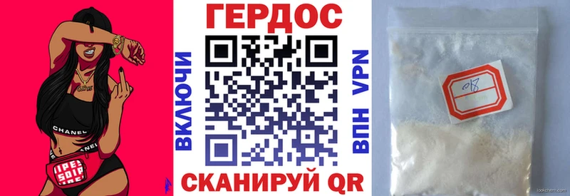 кракен ссылки  Элиста  Героин герыч 