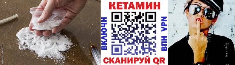 omg зеркало  Элиста  Кетамин VHQ  что такое наркотик 