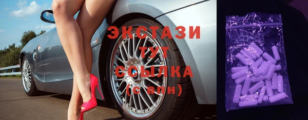 бутик Абдулино