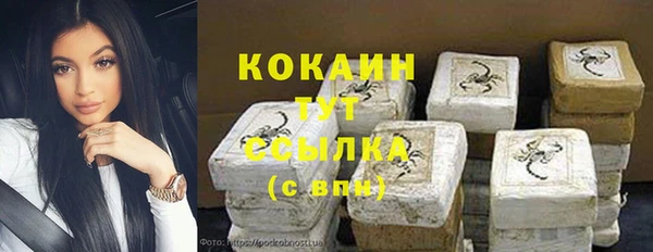 метамфетамин Абаза