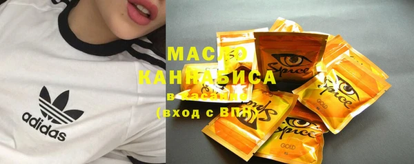 бутик Абдулино
