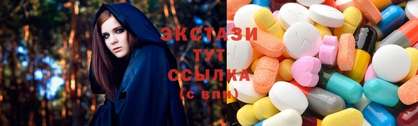 тгк Абинск