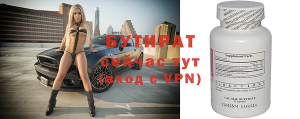тгк Абинск