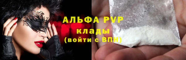 бутик Абдулино