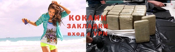 бутик Абдулино