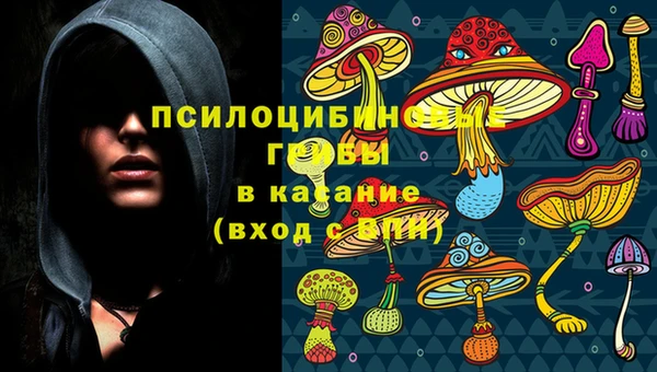 метамфетамин Абаза