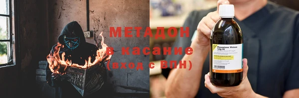 мескалин Зеленокумск