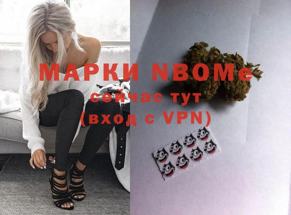 тгк Абинск