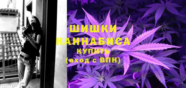 метамфетамин Абаза