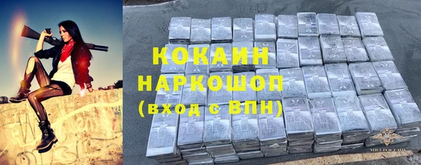 метамфетамин Абаза