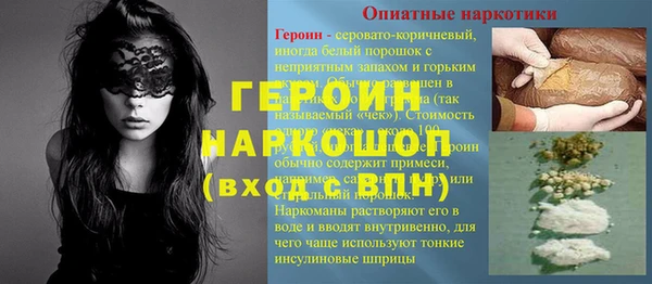 тгк Абинск