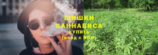 бутик Абдулино