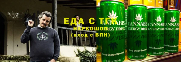 тгк Абинск