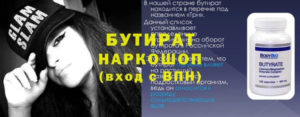метамфетамин Абаза
