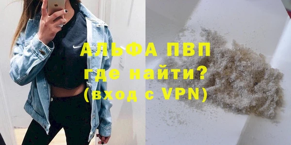 гидра Алексин