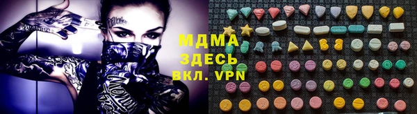 ALPHA PVP Алексеевка