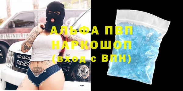 ALPHA PVP Алексеевка