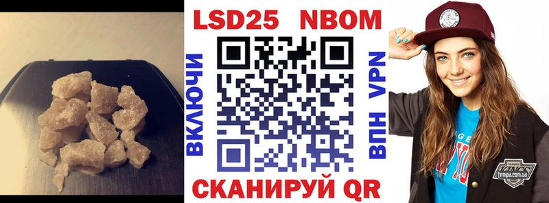 LSD-25 экстази ecstasy  Элиста 