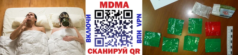 MDMA VHQ  Элиста 
