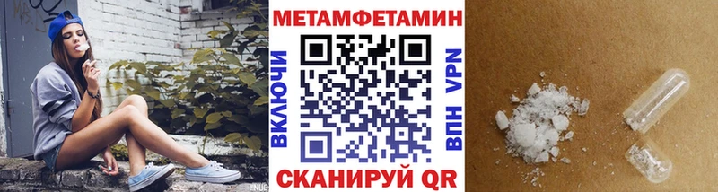 Метамфетамин мет  omg   Элиста 