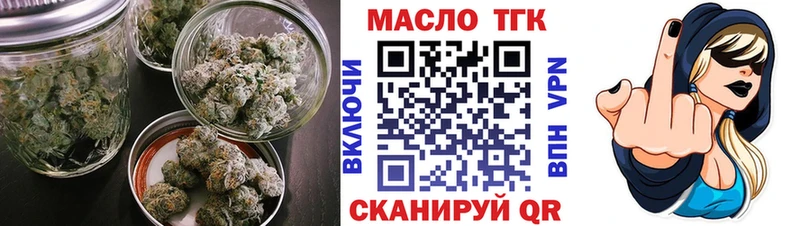 MEGA ССЫЛКА  Элиста  ТГК вейп с тгк  где продают  